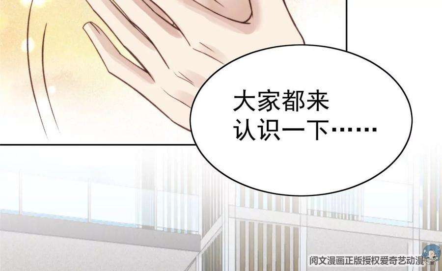 我靠大佬稳住男团c位13 叶绿茶羡