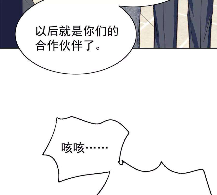 我靠大佬稳住男团c位13 叶绿茶羡