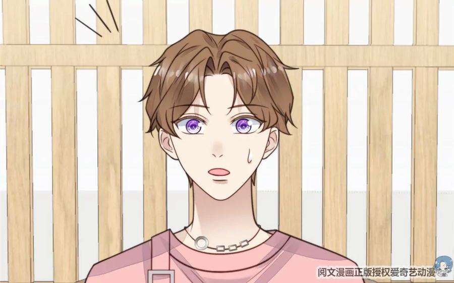 我靠大佬稳住男团c位13 叶绿茶羡