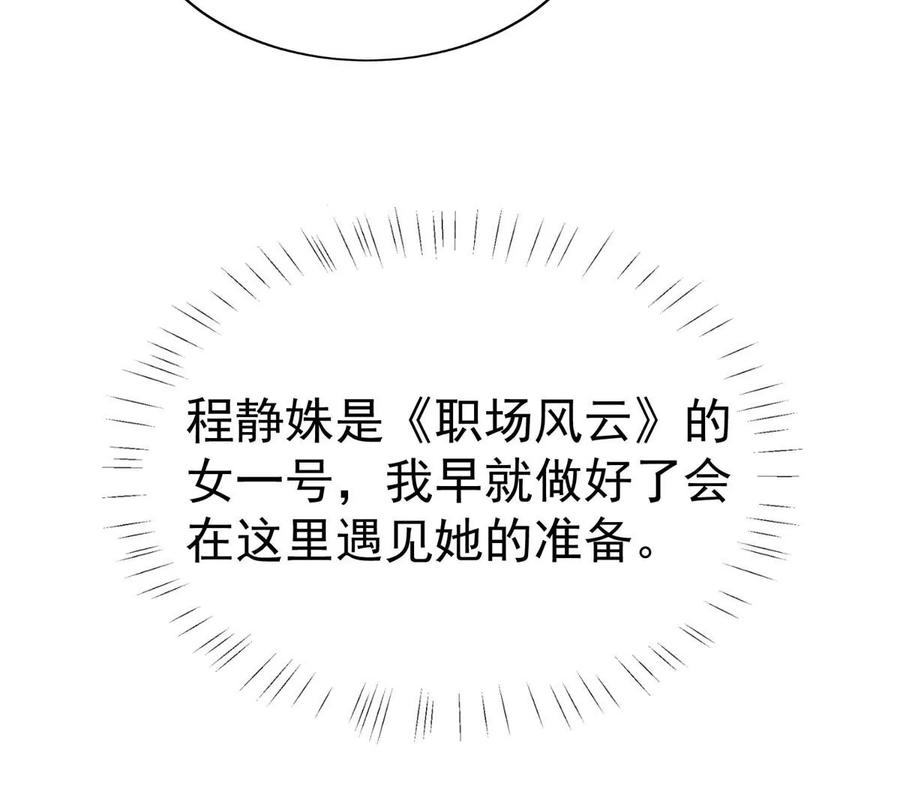 我靠大佬稳住男团c位13 叶绿茶羡