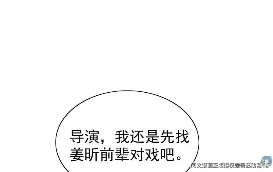 我靠大佬稳住男团c位13 叶绿茶羡