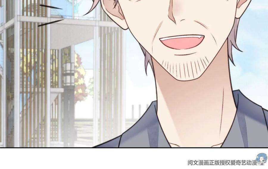 我靠大佬稳住男团c位13 叶绿茶羡