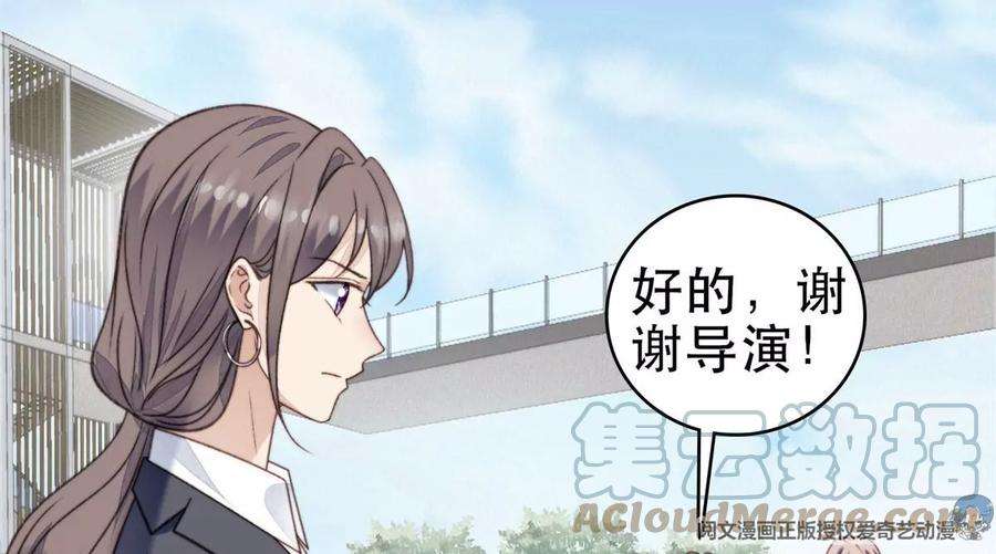 我靠大佬稳住男团c位13 叶绿茶羡