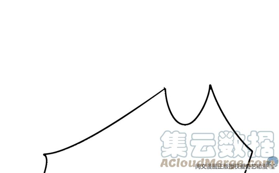 我靠大佬稳住男团c位13 叶绿茶羡
