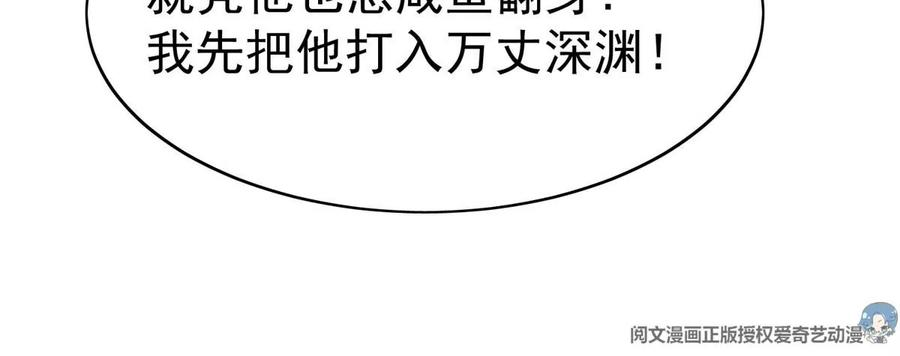 我靠大佬稳住男团c位13 叶绿茶羡