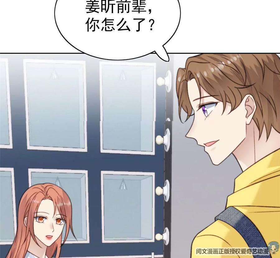 我靠大佬稳住男团c位13 叶绿茶羡