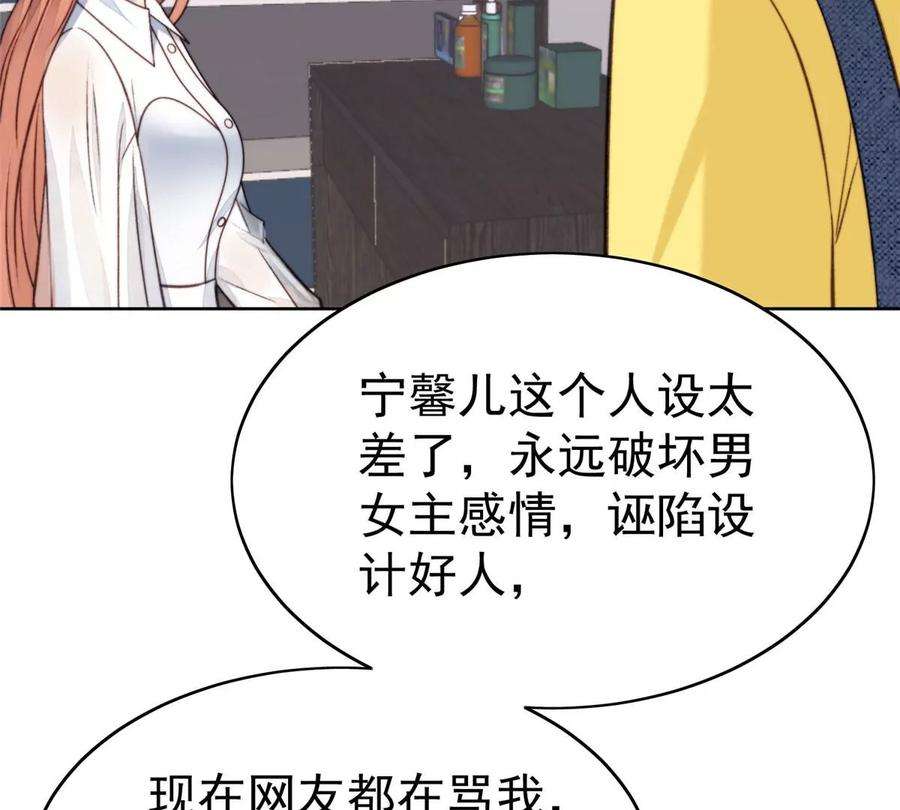 我靠大佬稳住男团c位13 叶绿茶羡