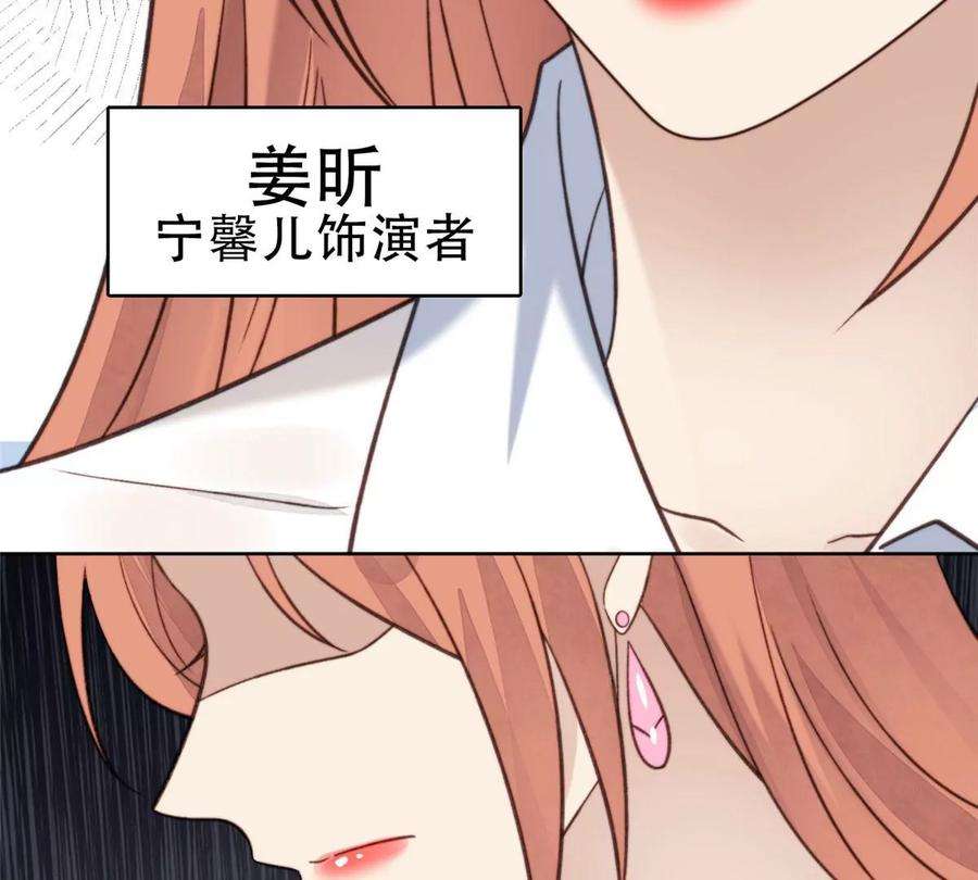 我靠大佬稳住男团c位13 叶绿茶羡