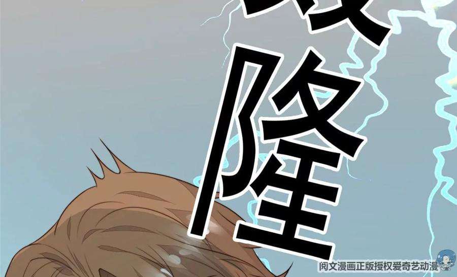 我靠大佬稳住男团c位53 为什么不肯