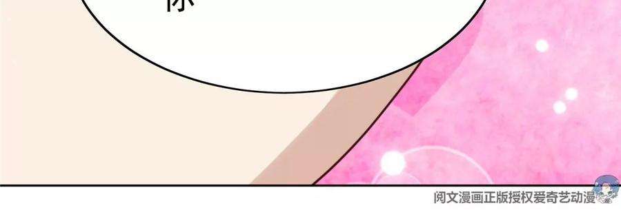 我靠大佬稳住男团c位53 为什么不肯