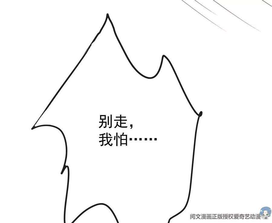 我靠大佬稳住男团c位53 为什么不肯