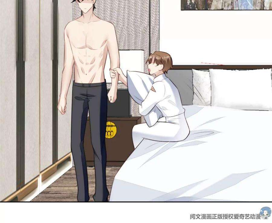 我靠大佬稳住男团c位53 为什么不肯