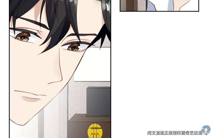 我靠大佬稳住男团c位53 为什么不肯