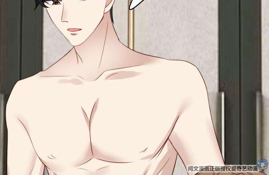 我靠大佬稳住男团c位53 为什么不肯