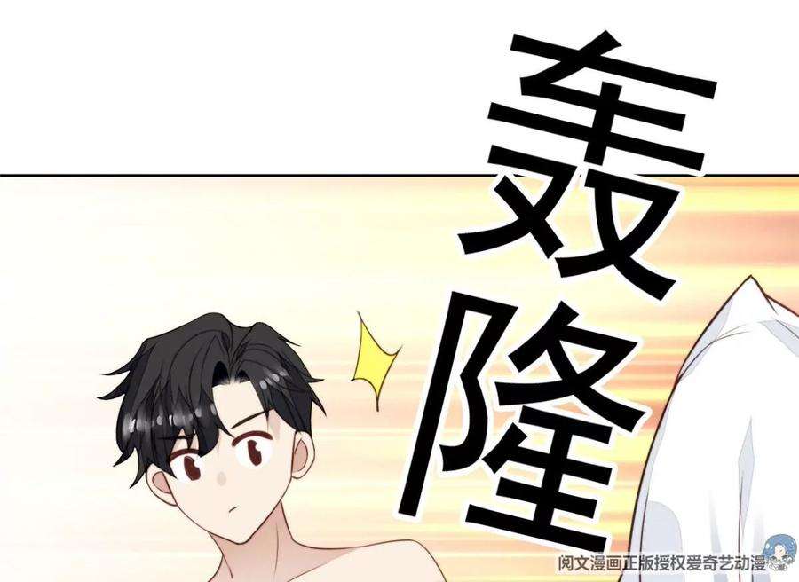 我靠大佬稳住男团c位53 为什么不肯