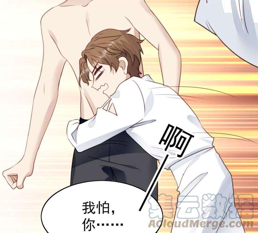 我靠大佬稳住男团c位53 为什么不肯