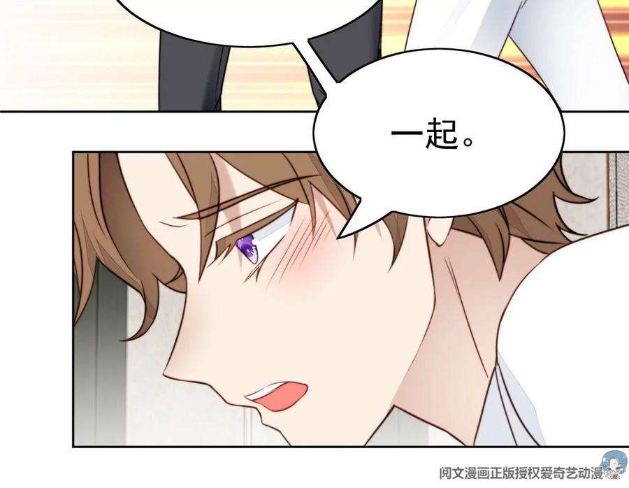 我靠大佬稳住男团c位53 为什么不肯