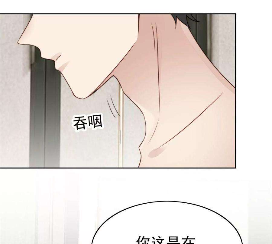 我靠大佬稳住男团c位53 为什么不肯