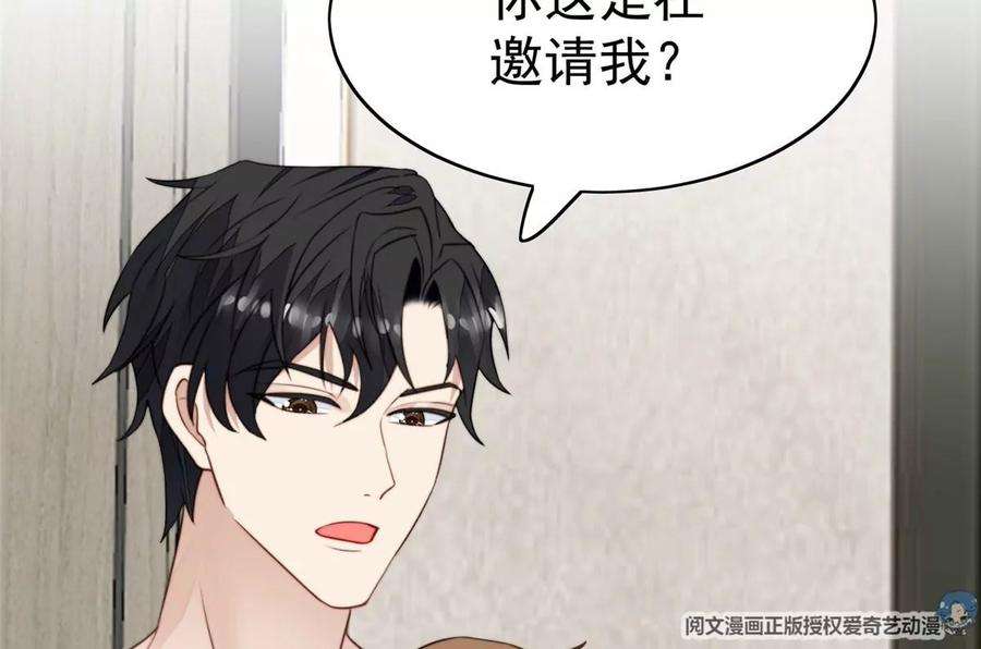 我靠大佬稳住男团c位53 为什么不肯