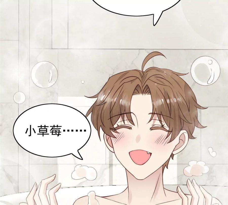 我靠大佬稳住男团c位53 为什么不肯