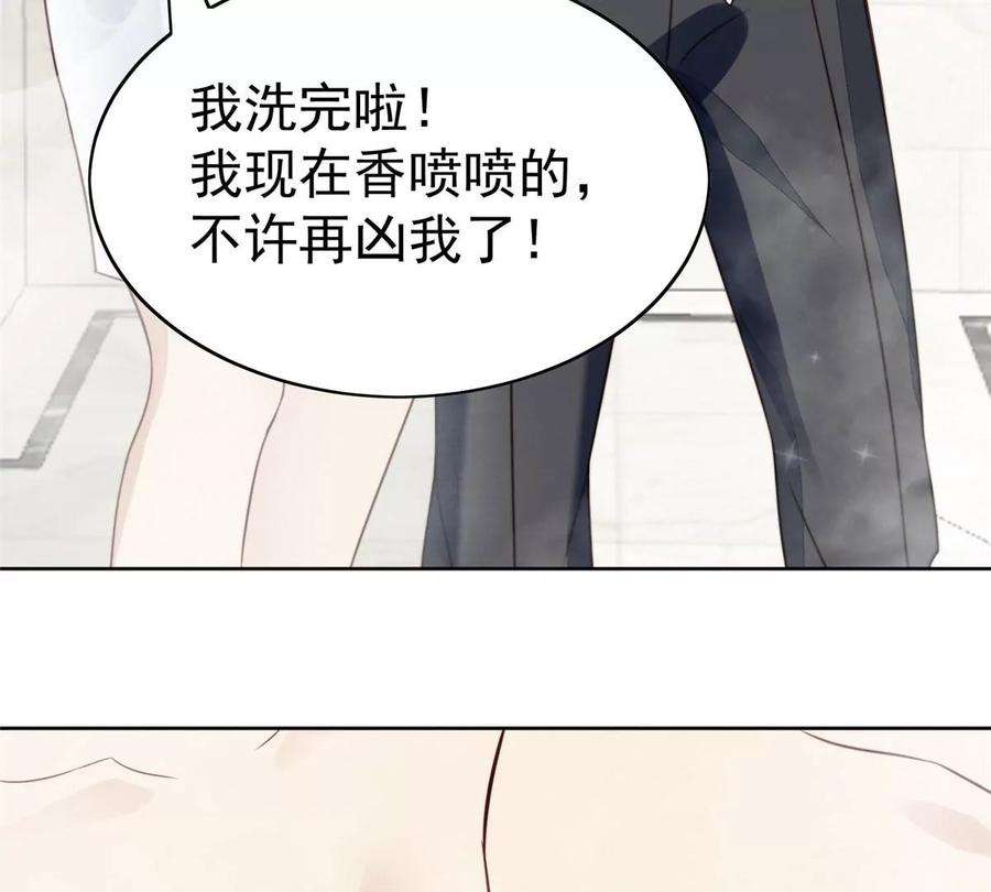 我靠大佬稳住男团c位53 为什么不肯