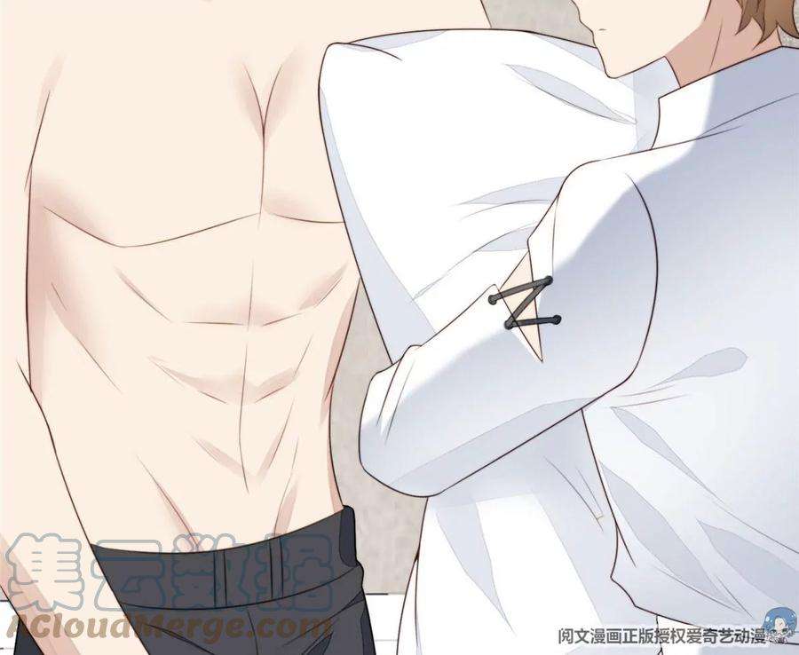 我靠大佬稳住男团c位53 为什么不肯