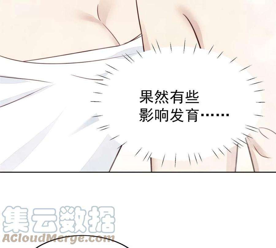 我靠大佬稳住男团c位53 为什么不肯