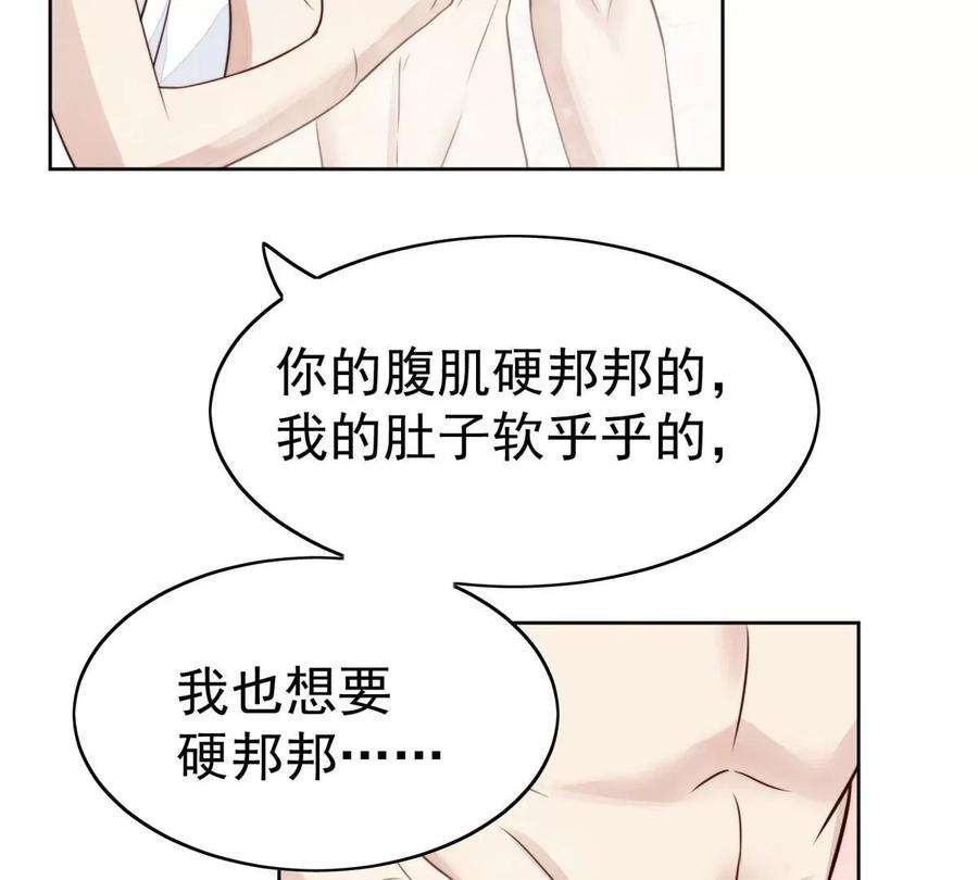 我靠大佬稳住男团c位53 为什么不肯