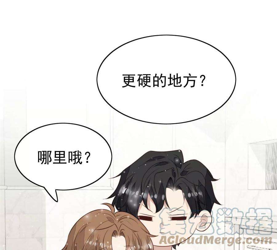 我靠大佬稳住男团c位53 为什么不肯