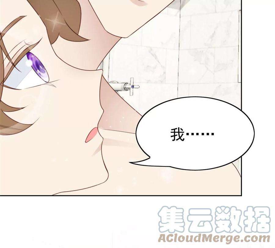 我靠大佬稳住男团c位53 为什么不肯