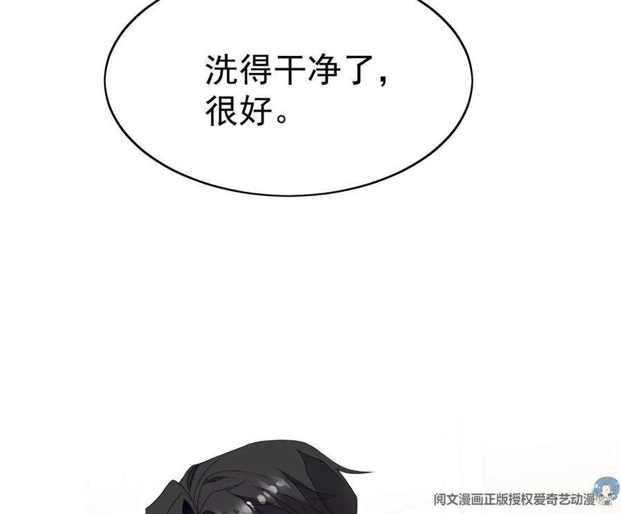 我靠大佬稳住男团c位53 为什么不肯