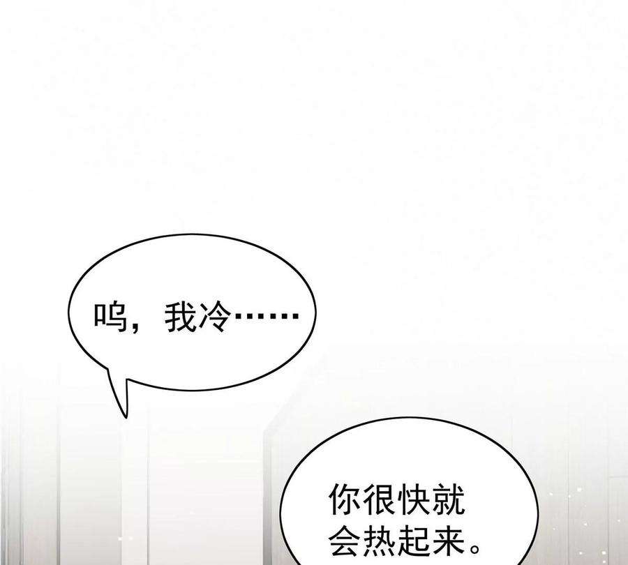 我靠大佬稳住男团c位53 为什么不肯