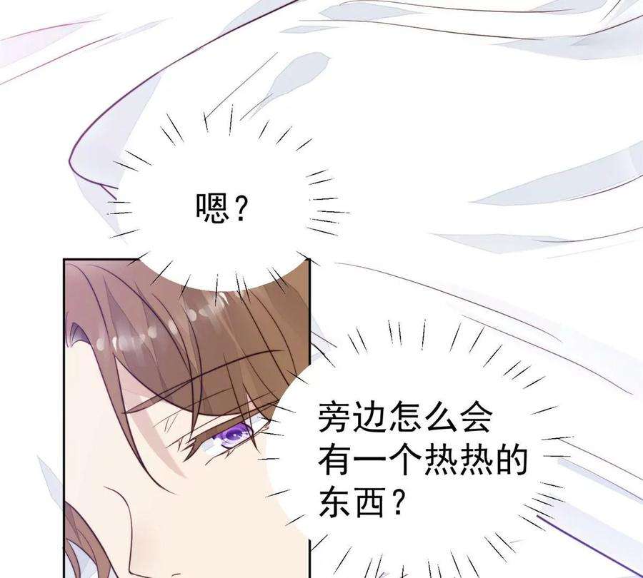 我靠大佬稳住男团c位53 为什么不肯