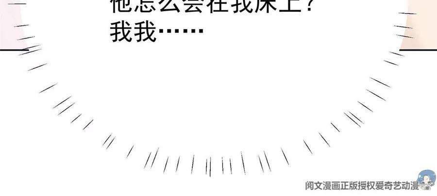 我靠大佬稳住男团c位53 为什么不肯