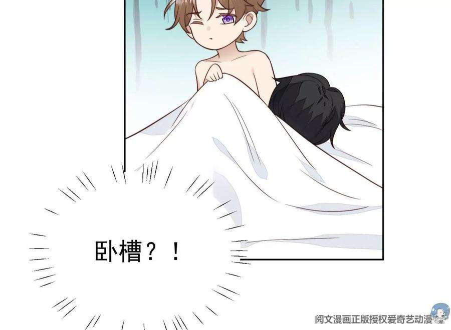 我靠大佬稳住男团c位53 为什么不肯