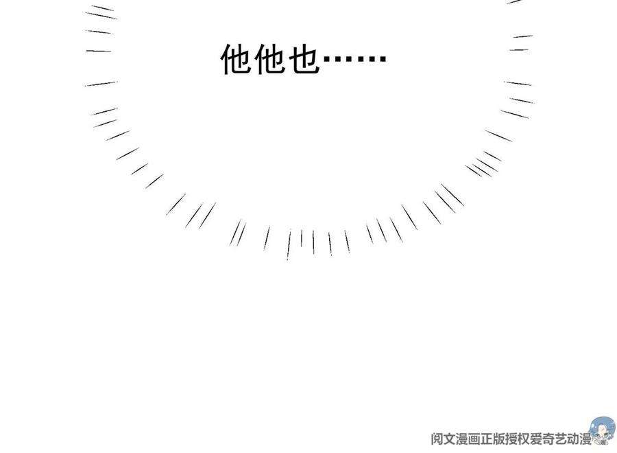 我靠大佬稳住男团c位53 为什么不肯