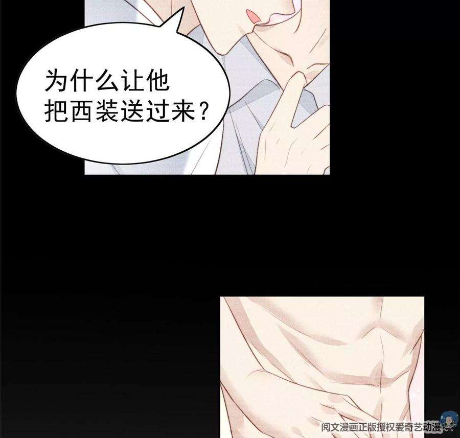 我靠大佬稳住男团c位53 为什么不肯