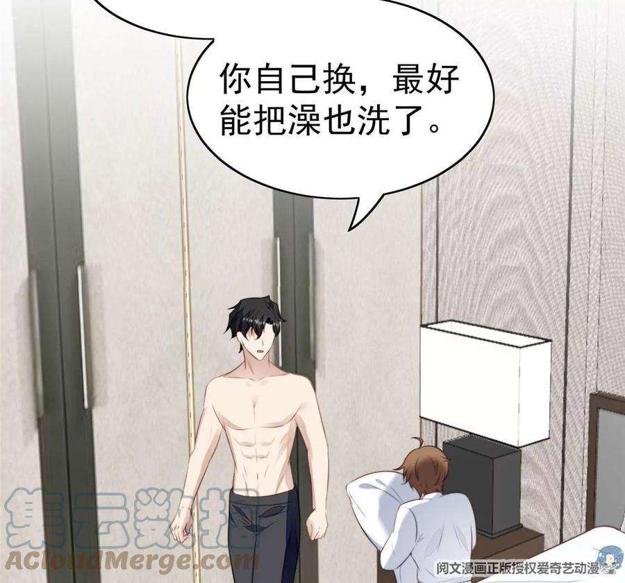 我靠大佬稳住男团c位53 为什么不肯