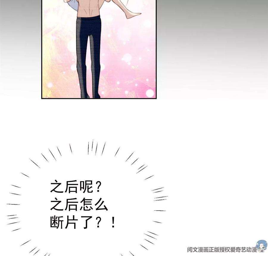我靠大佬稳住男团c位53 为什么不肯
