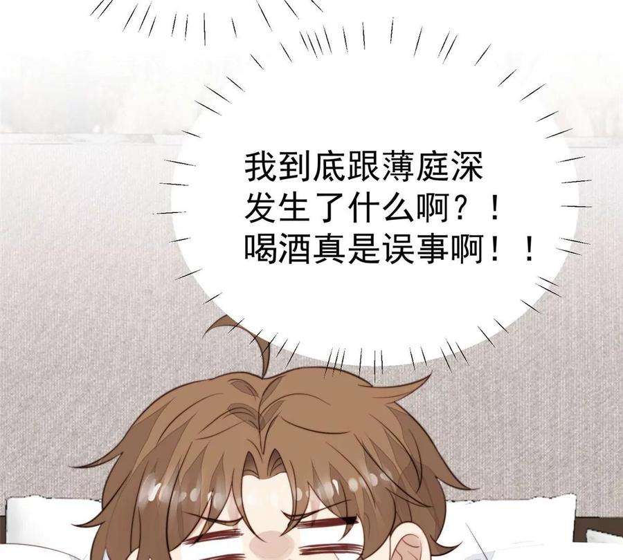 我靠大佬稳住男团c位53 为什么不肯