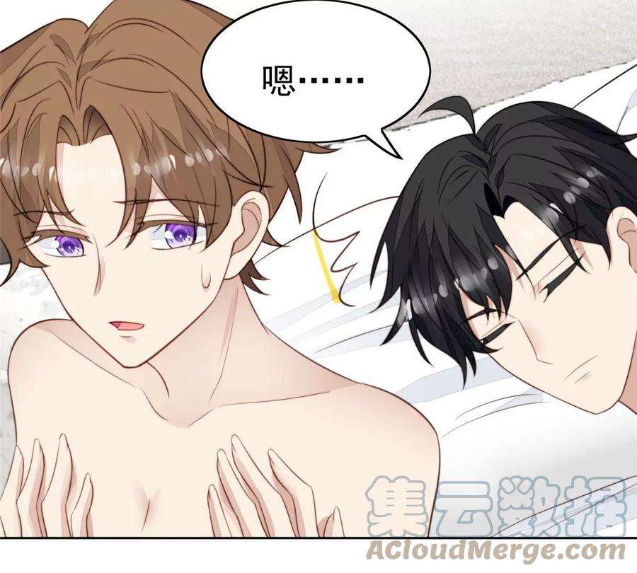 我靠大佬稳住男团c位53 为什么不肯