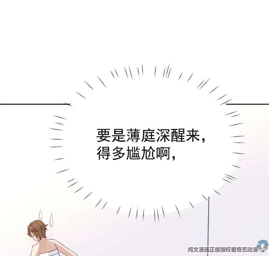 我靠大佬稳住男团c位53 为什么不肯