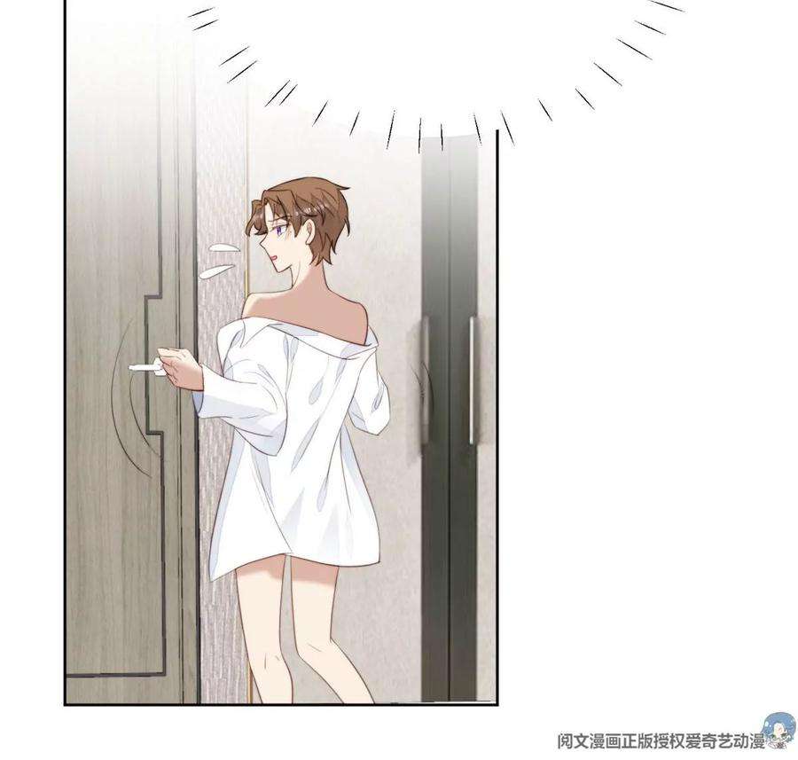 我靠大佬稳住男团c位53 为什么不肯