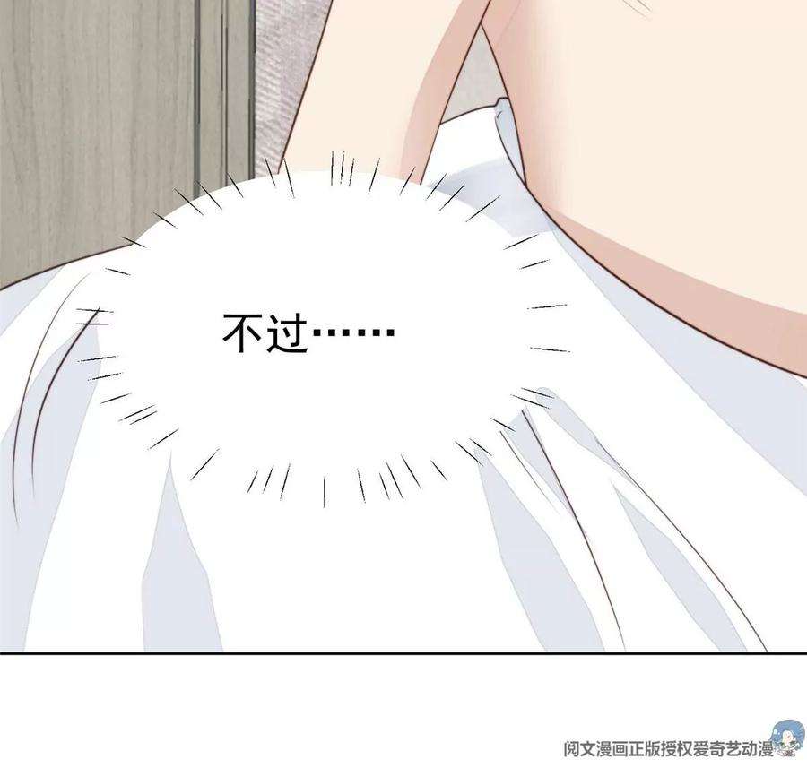 我靠大佬稳住男团c位53 为什么不肯