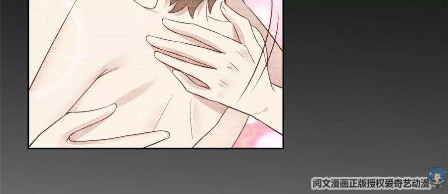 我靠大佬稳住男团c位53 为什么不肯