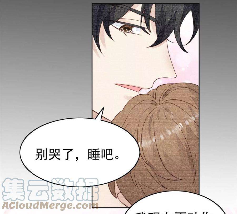 我靠大佬稳住男团c位53 为什么不肯