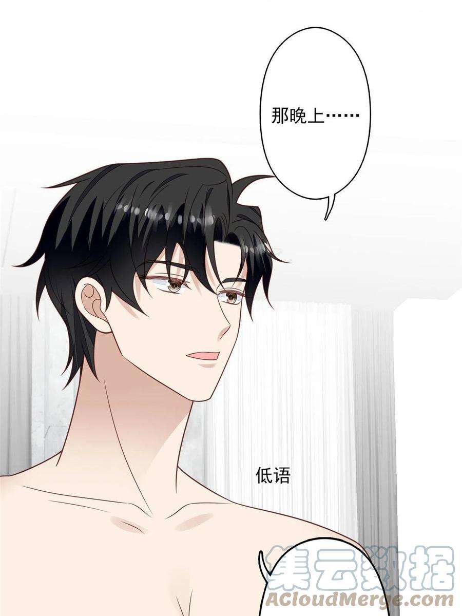 我靠大佬稳住男团c位136 老公教游泳？