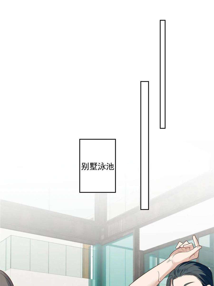 我靠大佬稳住男团c位136 老公教游泳？