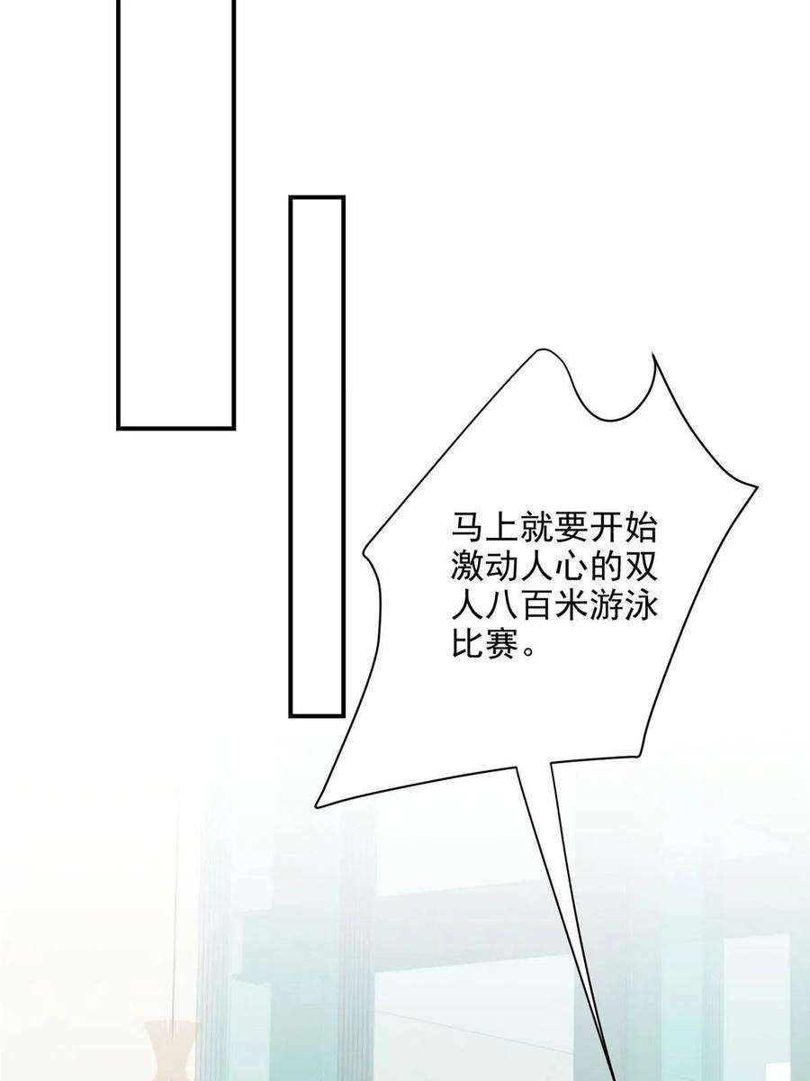 我靠大佬稳住男团c位137 我和你哥掉进水里你救谁