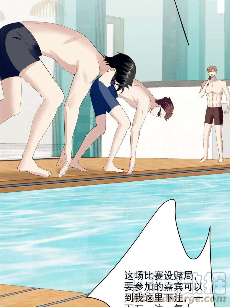 我靠大佬稳住男团c位137 我和你哥掉进水里你救谁